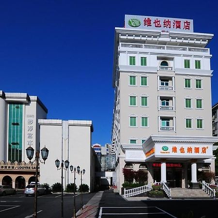 维也纳酒店杭州余杭临平店 外观 照片