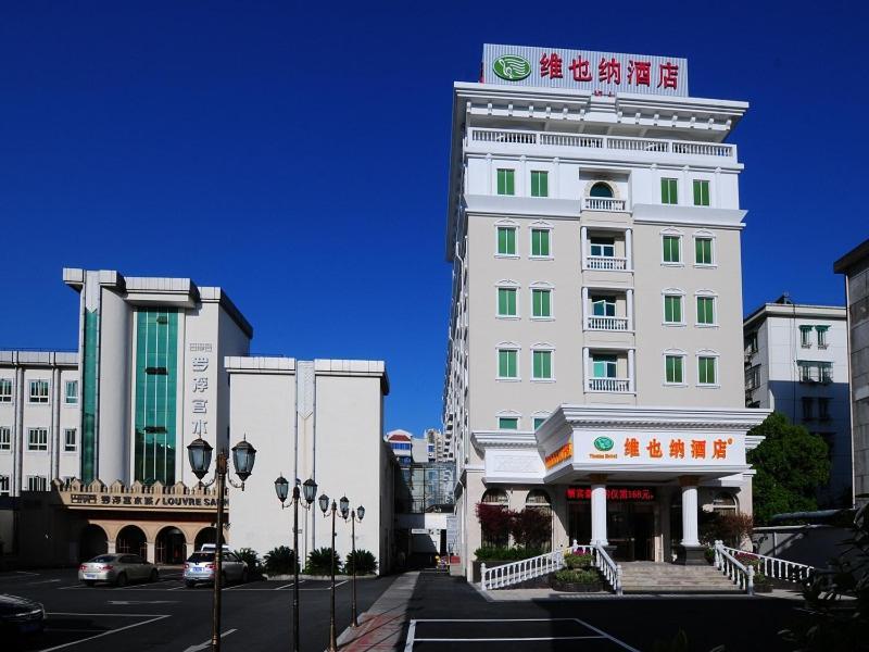 维也纳酒店杭州余杭临平店 外观 照片